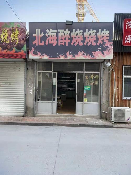 奎文盈利外卖烧烤店转让